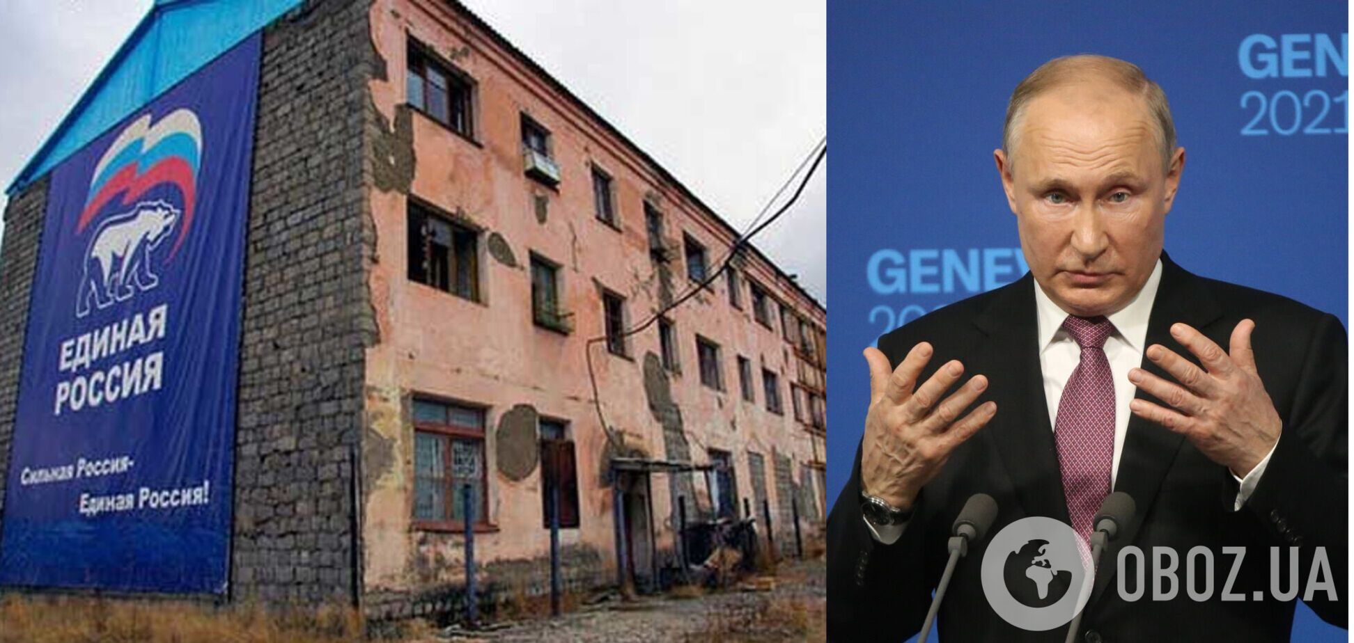 Эпоха голода и нищеты. Пока Путин занимался Украиной, в России случился коллапс