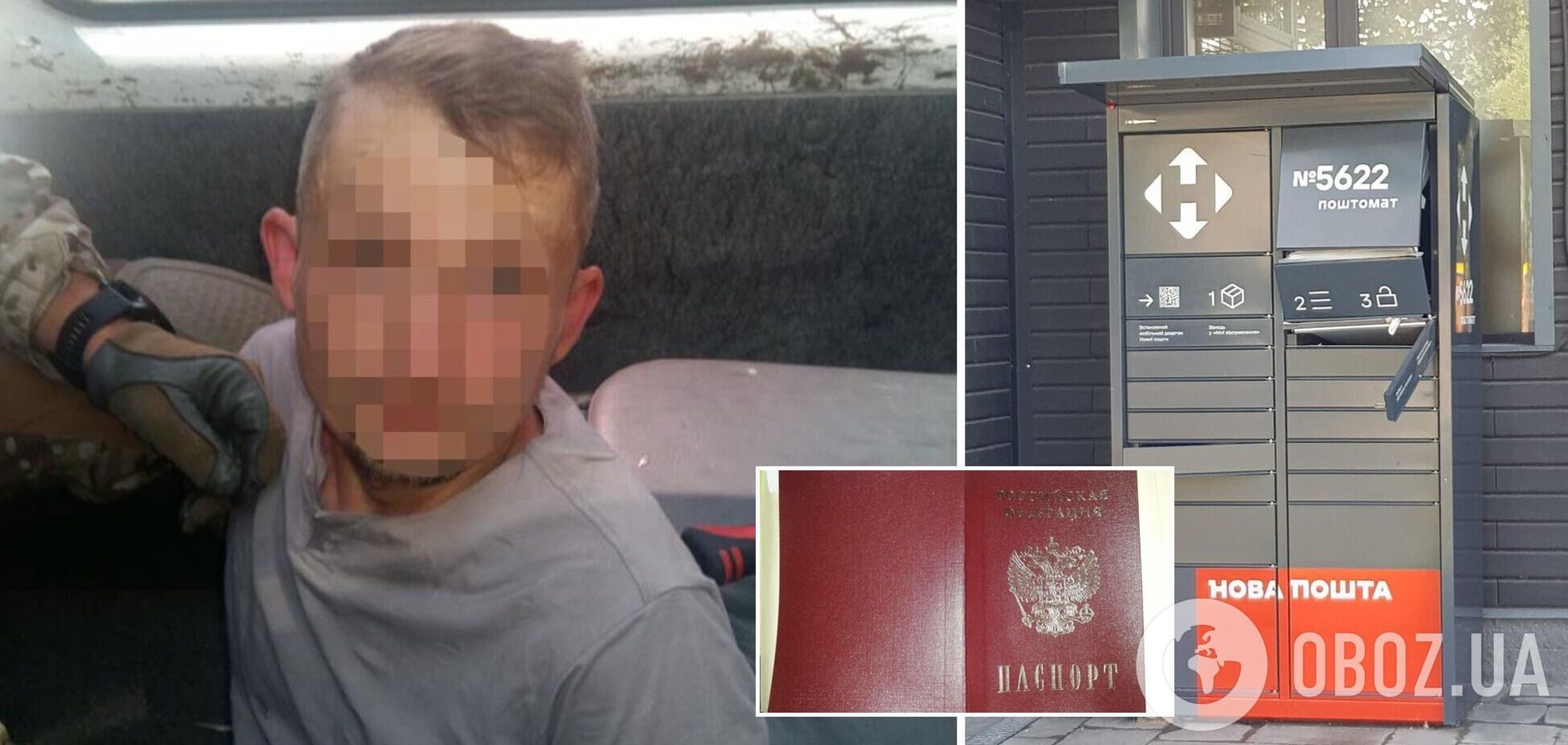 Задержан мужчина, устроивший взрывы в Киеве и Одессе: у него нашли паспорт РФ. Эксклюзивные подробности