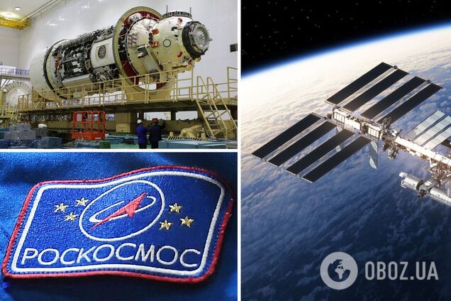 Российский модуль 'Наука' создал проблемы МКС