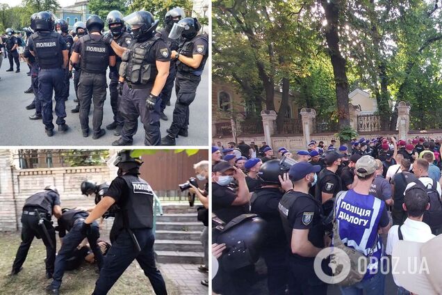 Під ОП у Києві сталися сутички між ЛГБТ-активістами і їхніми противниками, поліція застосувала газ. Фото та відео