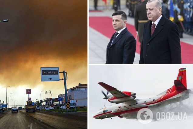 Украина направила пожарные самолеты в помощь Турции, – Зеленский