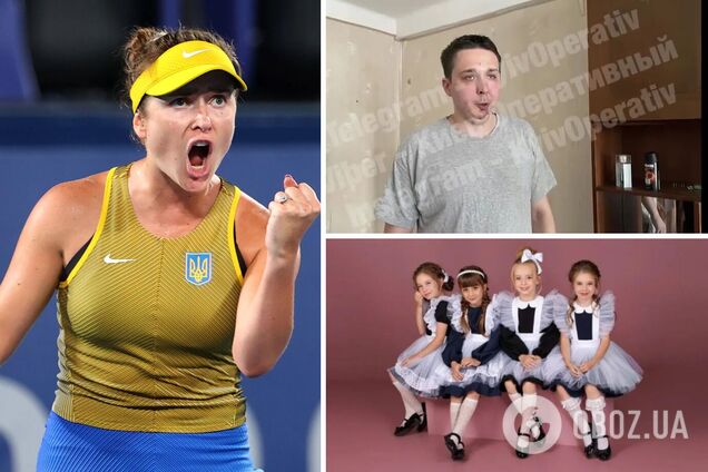 Новини України