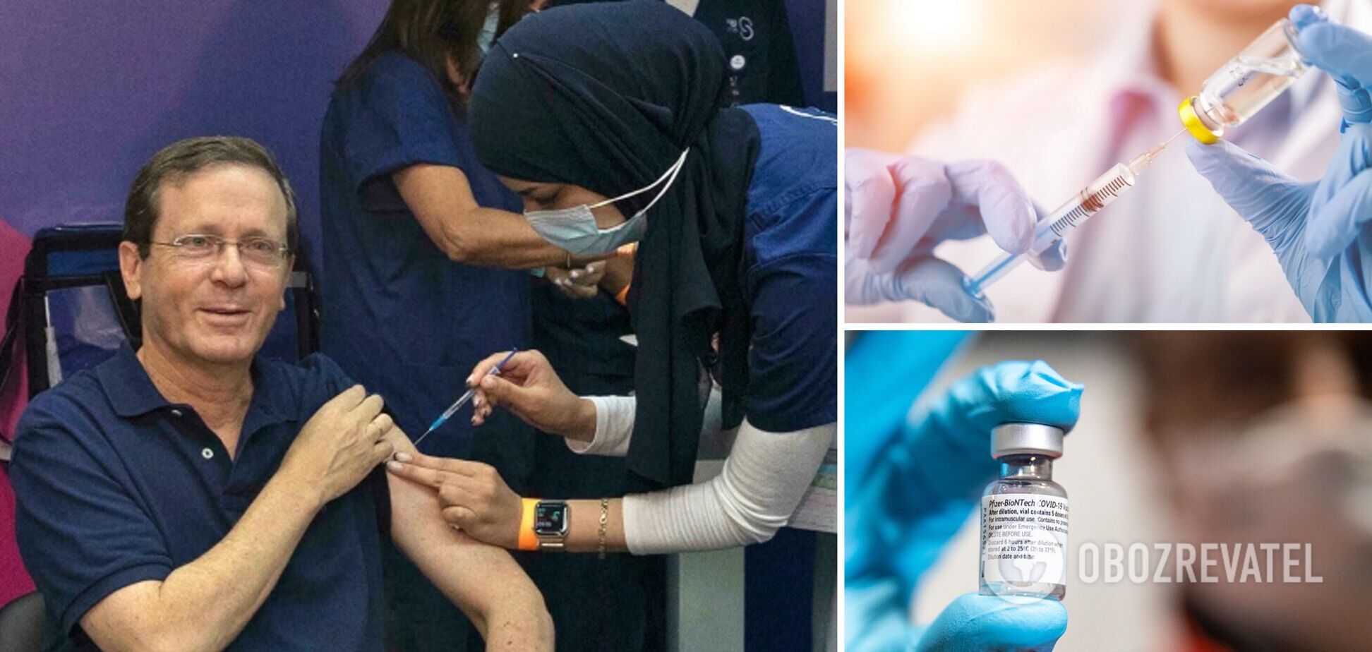 Президент Израиля получил третью дозу вакцины от коронавируса. Фото и видео