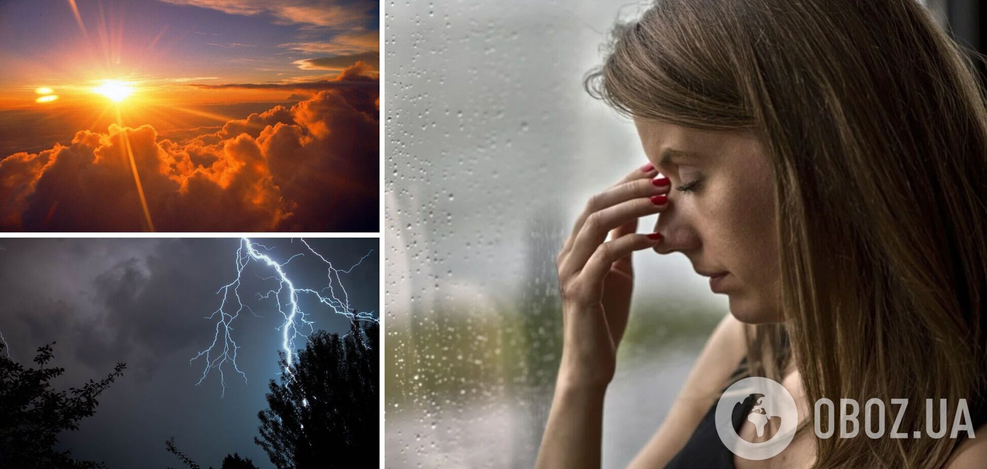 В Украине растет количество метеозависимых: синоптик рассказала, как пережить перепады погоды