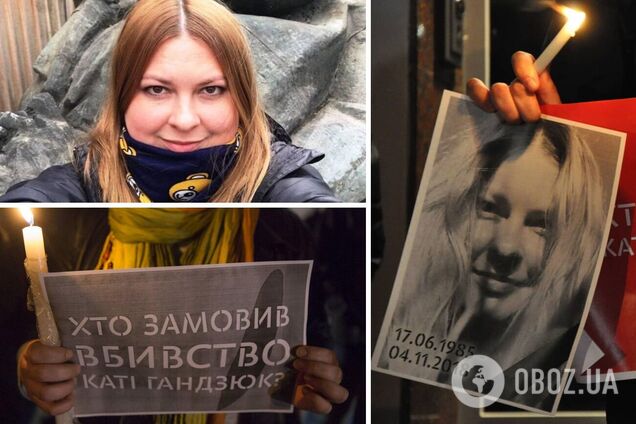 Три роки тому в Херсоні напали на активістку Катерину Гандзюк: посольство США зробило заяву
