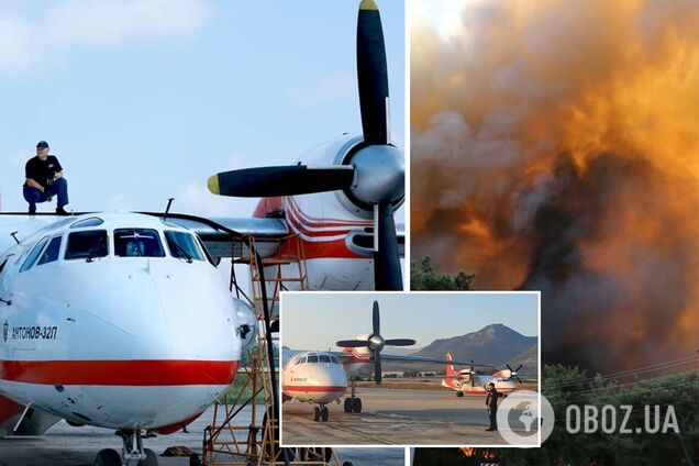 Украинские спасатели провели первые сбросы воды на горящие леса в Турции. Фото и видео