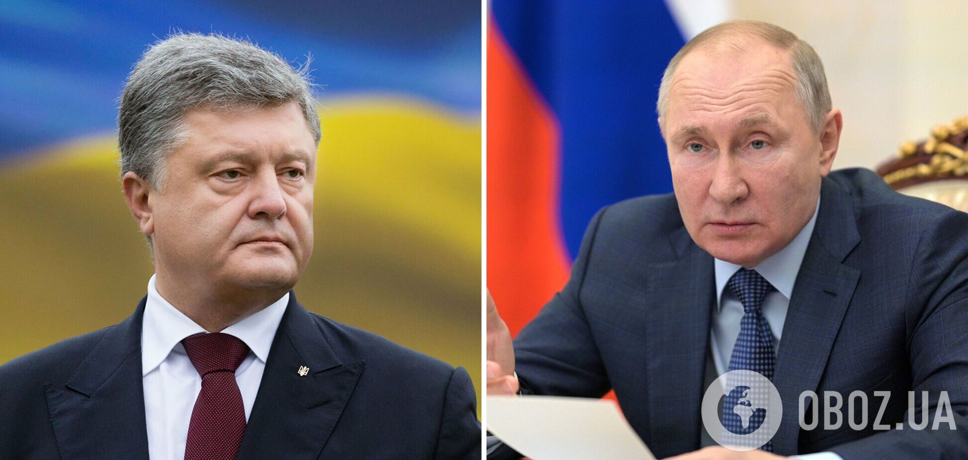 Порошенко: Путину нужны не Крым и Донбасс, а вся Украина