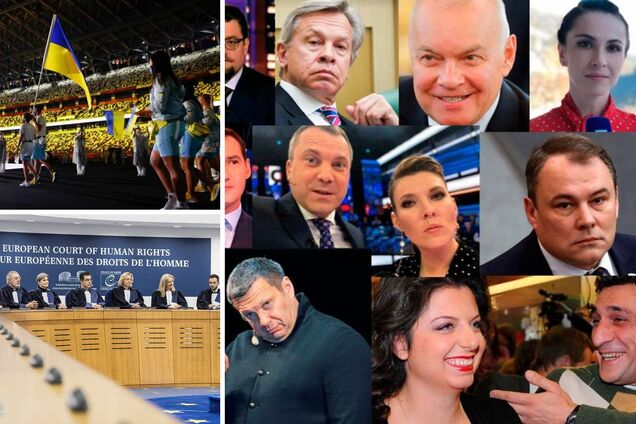 От ЕСПЧ - до Олимпиады: Путин только начинает свою игру с Украиной
