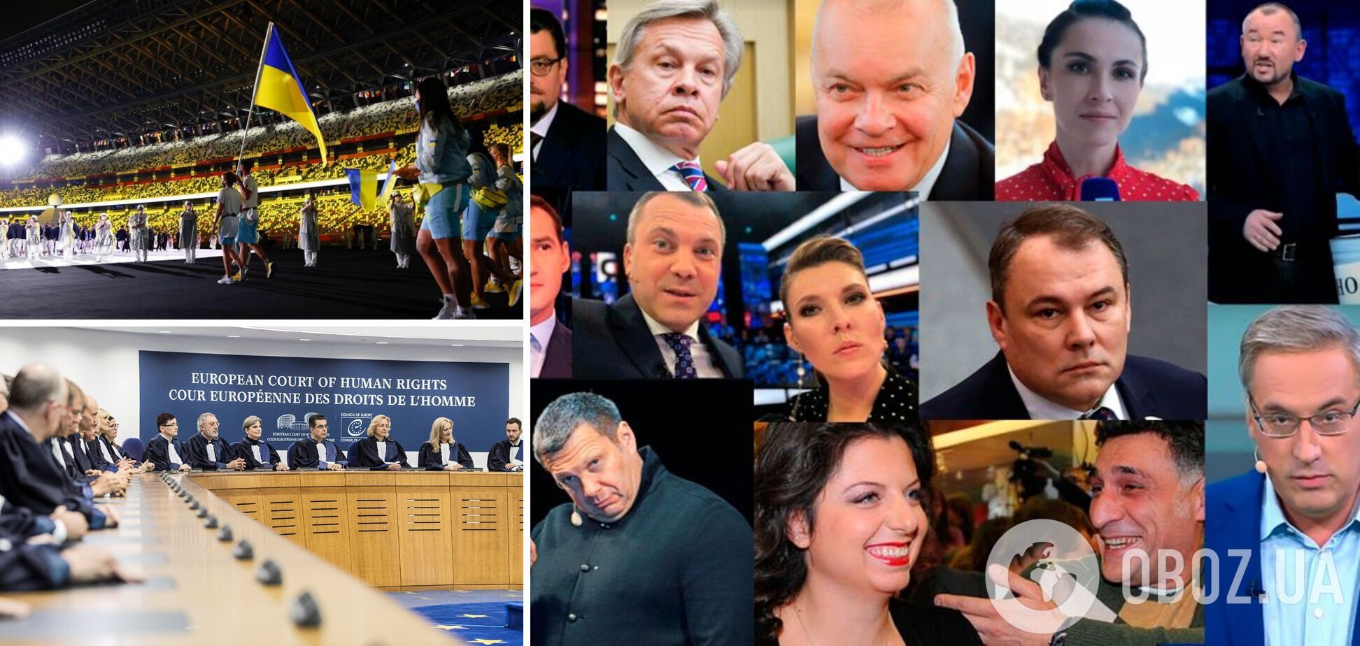 От ЕСПЧ - до Олимпиады: Путин только начинает свою игру с Украиной