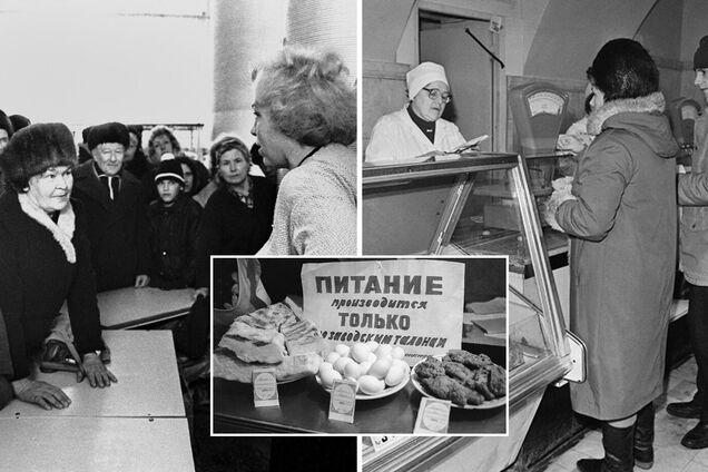 Как в нищем СССР жили по талонам