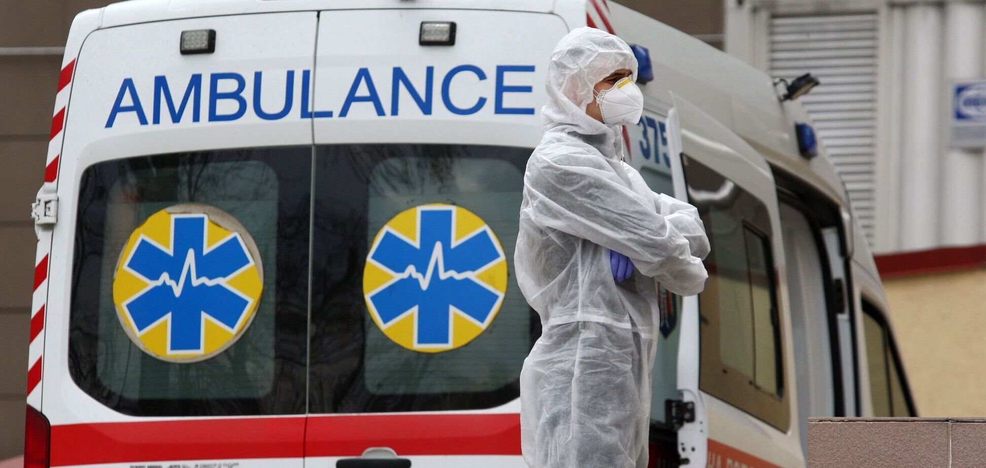 Скорая помощь в Украине