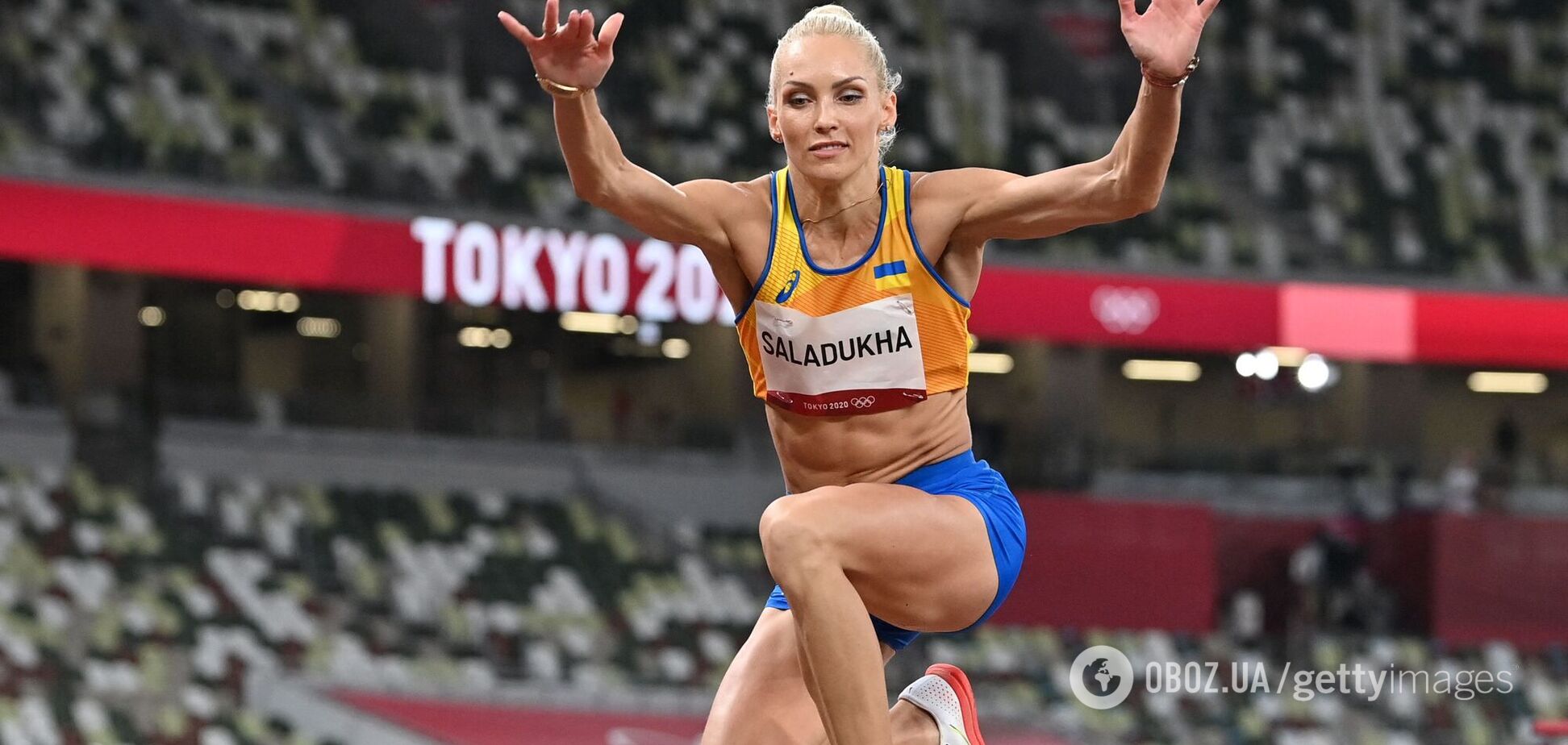 Ольга Саладуха