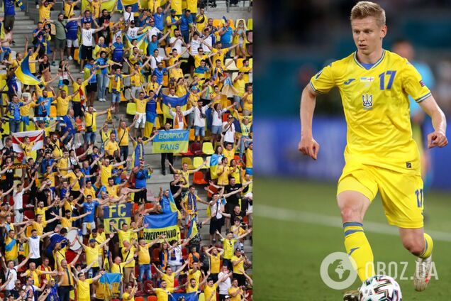 Зінченко подякував українським уболівальникам