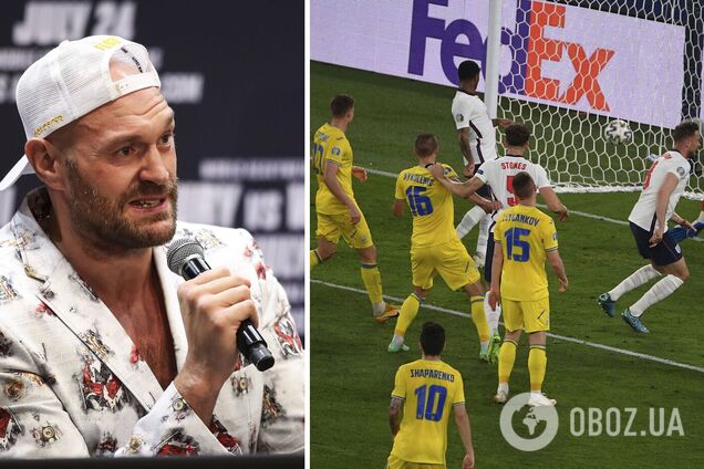 Тайсон Фьюри