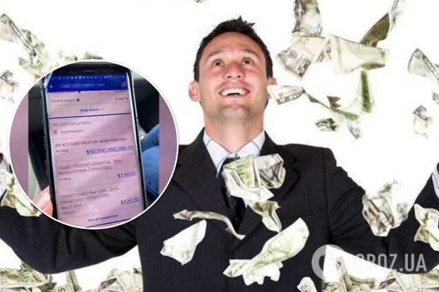 У США чоловік помилково отримав від банку $50 млрд