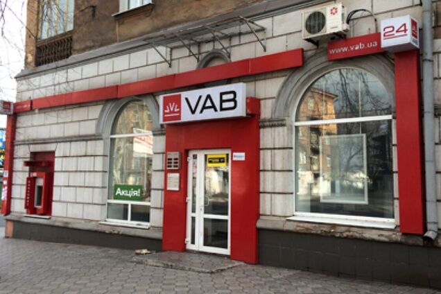 Майже за 2 роки слідство НАБУ у справі ВіЕйБі банку не знайшло нічого – ЗМІ