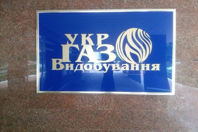 'Укргазвидобування': повернення до старих 'схем'?