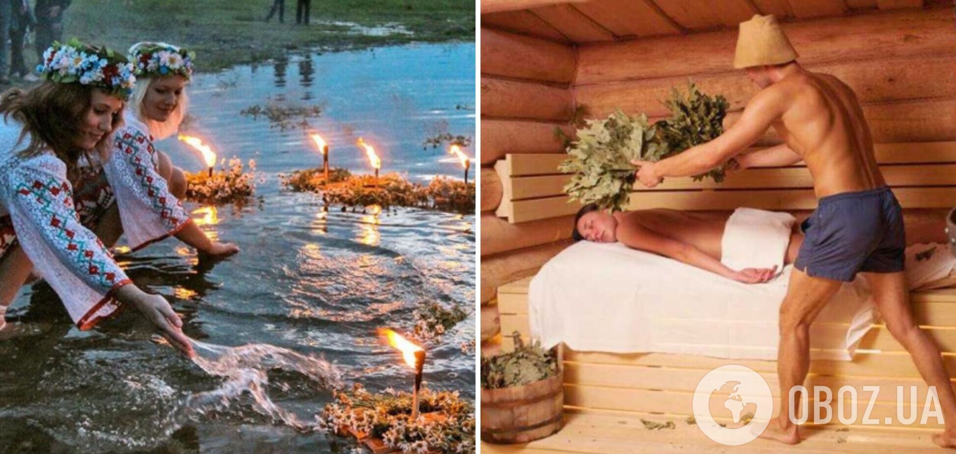 Українці починають відзначати Івана Купала ввечері 6 липня