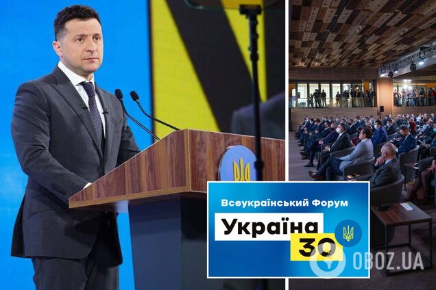 В Киеве стартовал форум 'Украина 30. Международная политика'