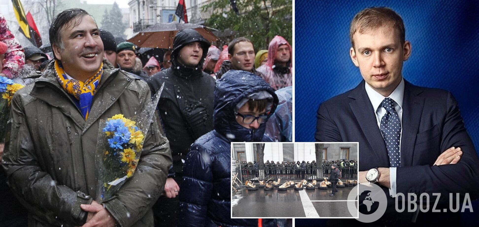 Справу Саакашвілі про проплачені протести й гроші Курченка закрили – ЗМІ