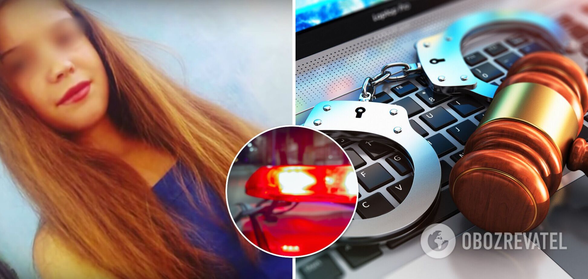 Мария Бондаренко изнасилование Бреусовка