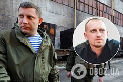 Террорист 'ДНР' признался, как Захарченко испытывал эйфорию при избиении сторонников Украины. Видео