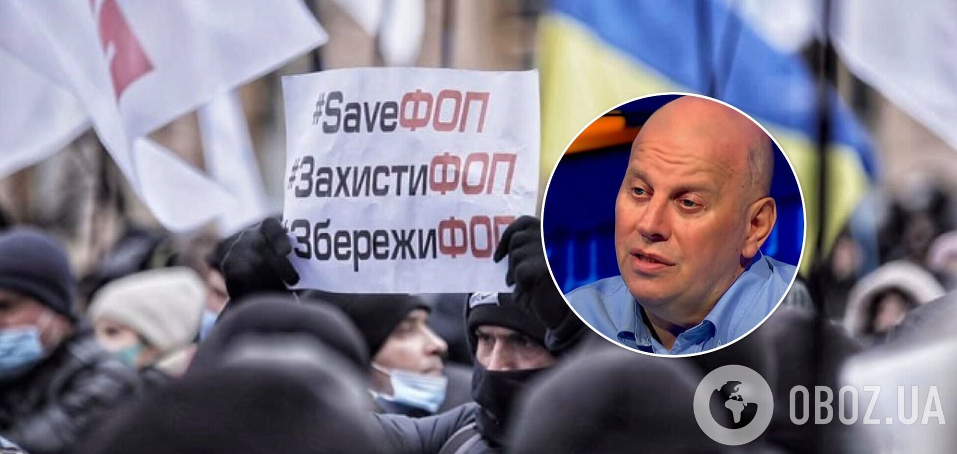 Бродский – о 'ФОПах': они не дают жить стране, нам нужны налоги