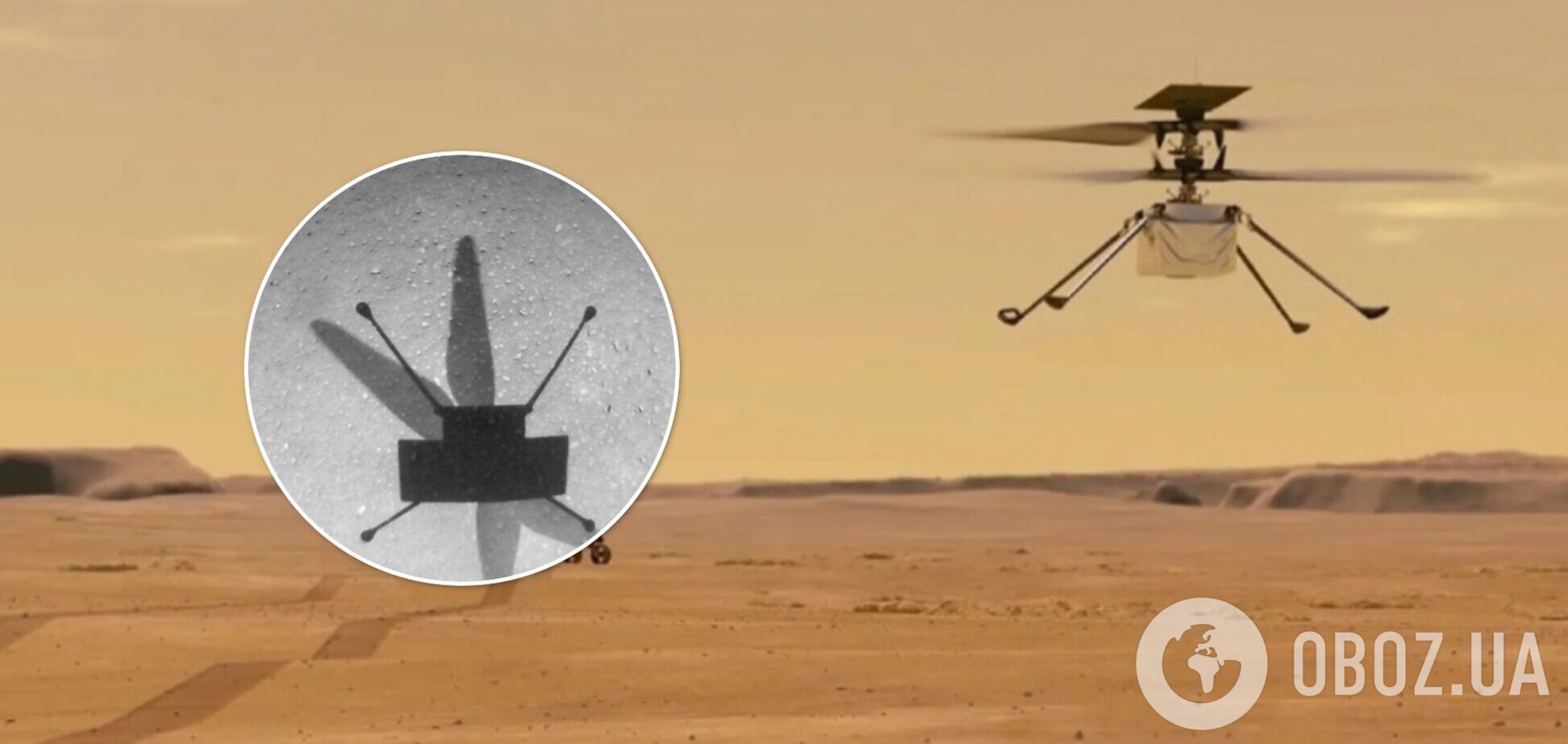 Вертолет Ingenuity совершил свой самый длинный полет на Марсе. Видео
