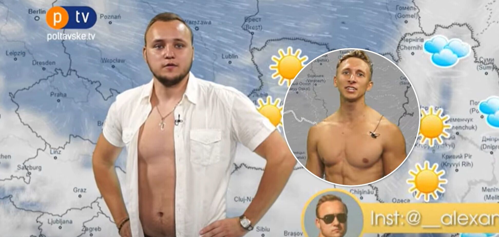 Ведущие полтавского телеканала объявили прогноз погоды в полуголом виде. Видео