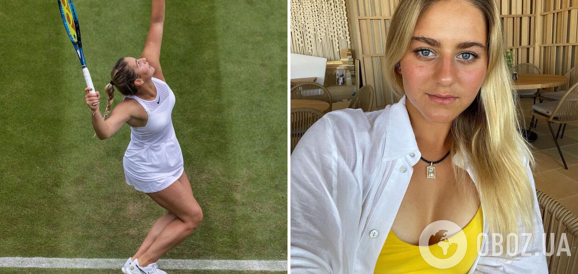 Марта Костюк