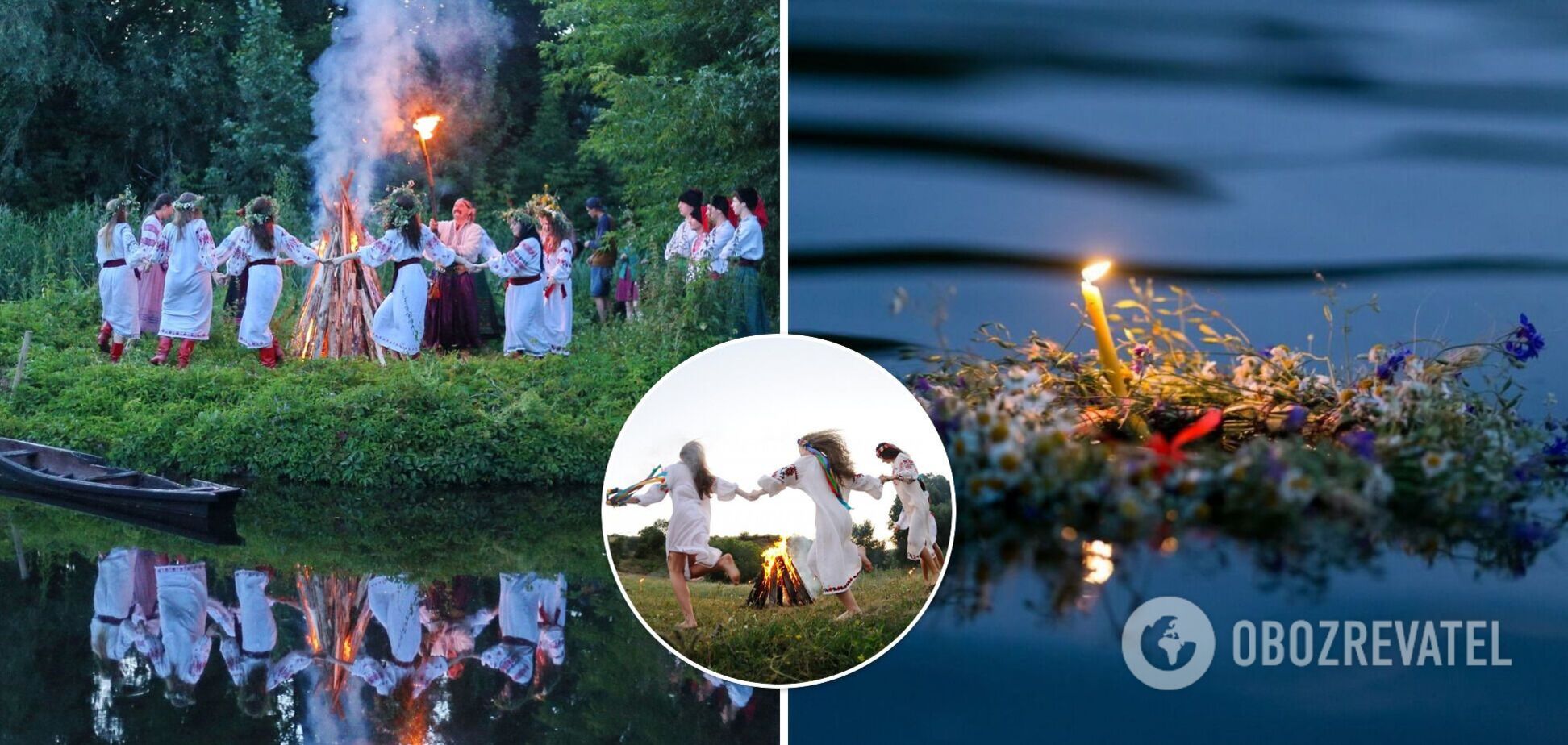 Праздник Ивана Купала