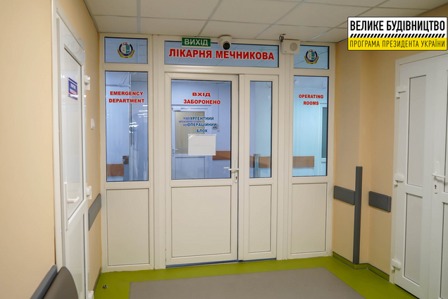 В Днепре обновили приемное отделение областной больницы имени Мечникова