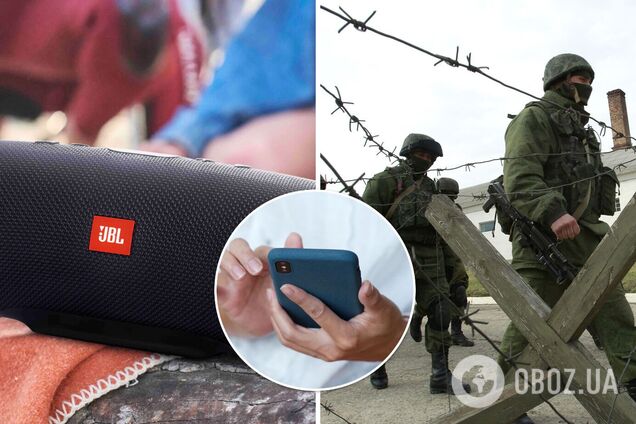 JBL Ukraine скандал з картою