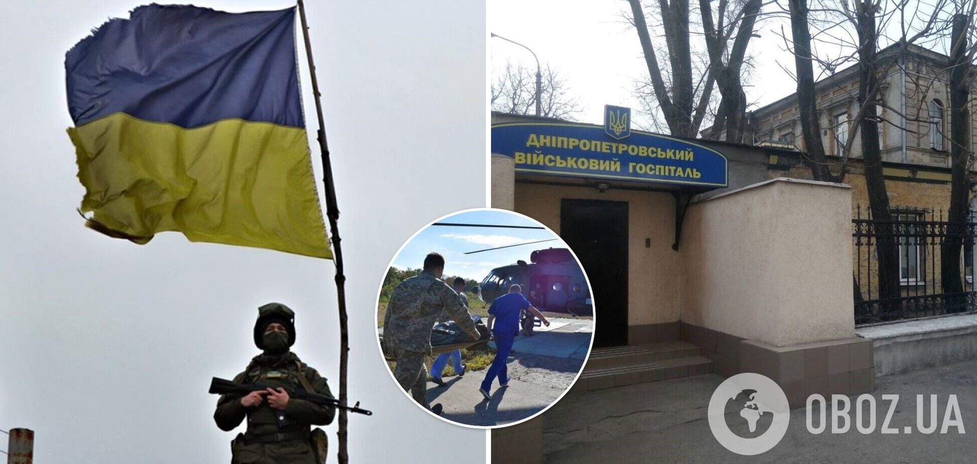 У військовий госпіталь потрапили нові бійці