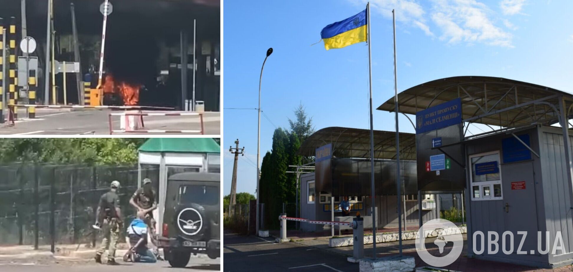 Мужчина сжег свою 'евробляху' в знак протеста против правил на украинской границе. Фото и видео