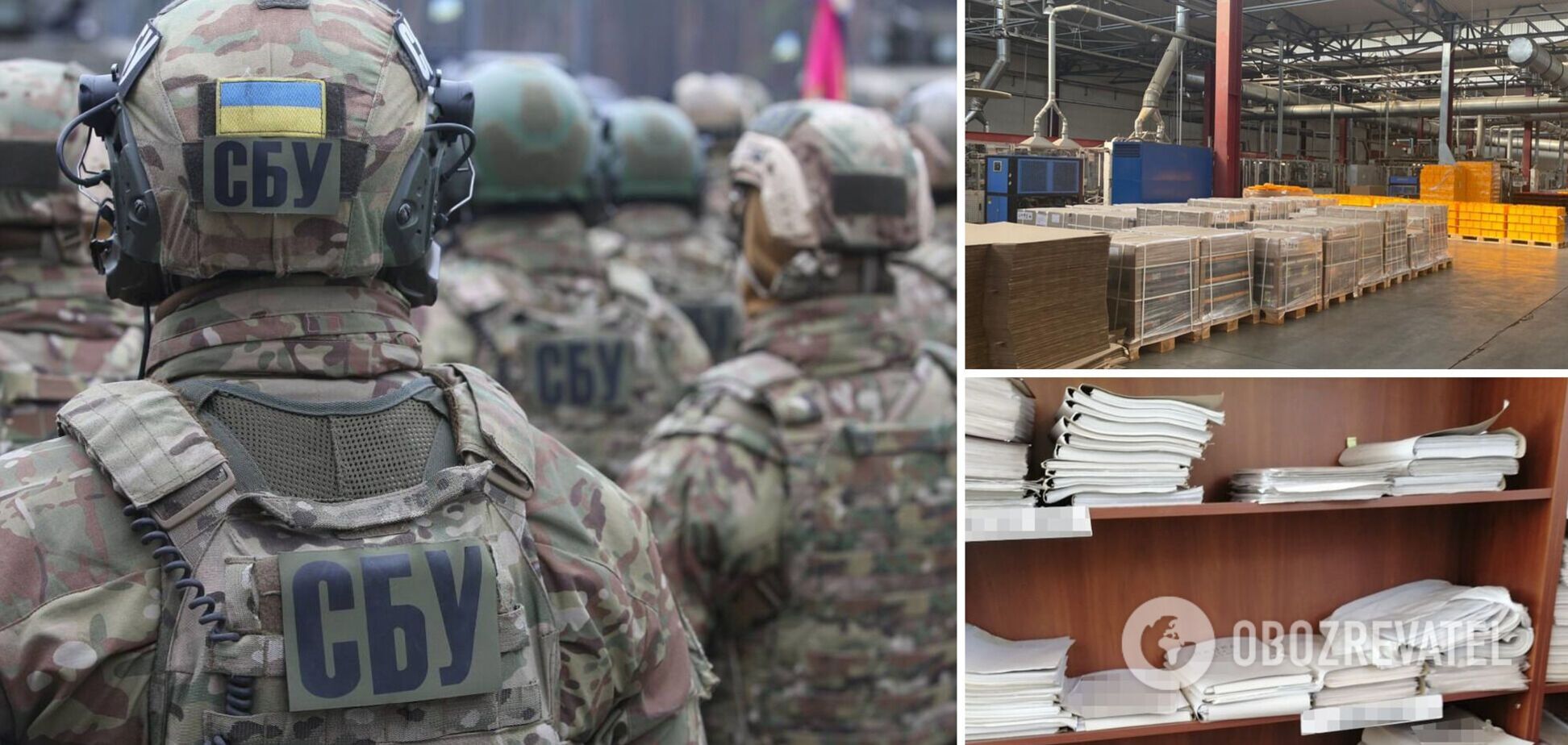 СБУ викрила ділків, які постачали в РФ товари військового призначення. Фото