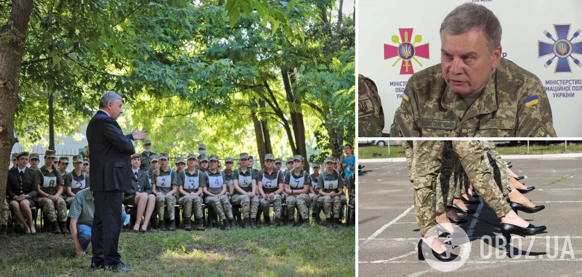 Підбори на параді до Дня Незалежності