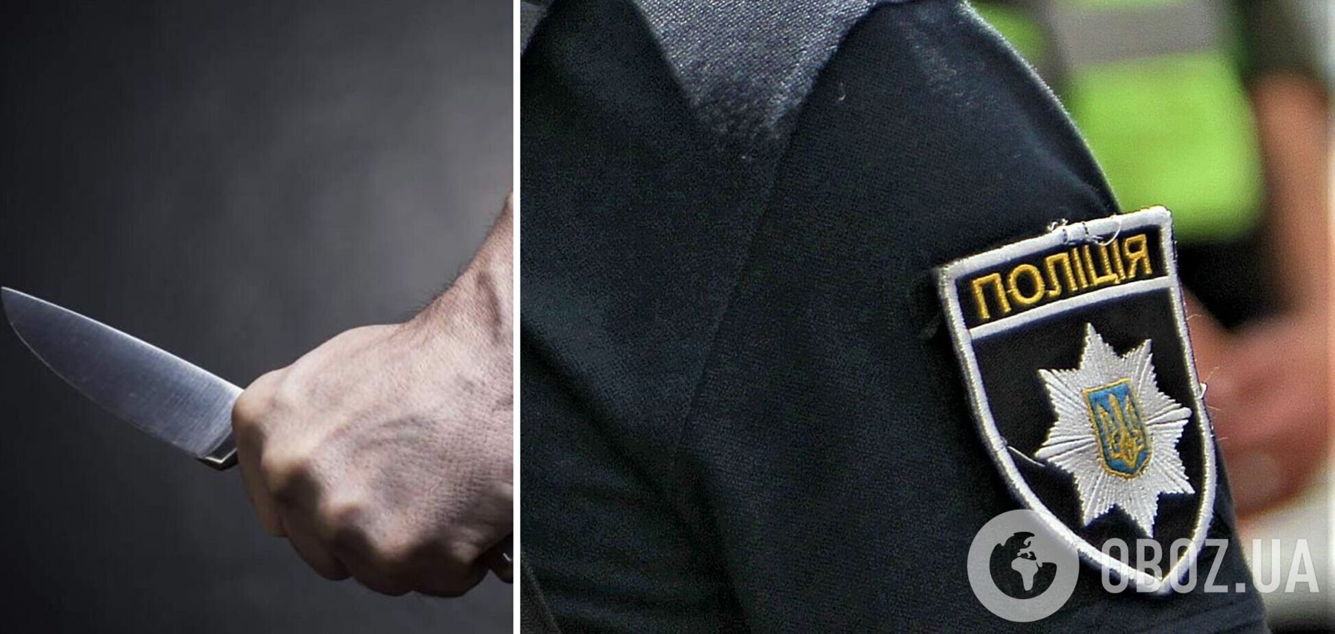 Чоловік порізав хлопчика та втік з місця злочину