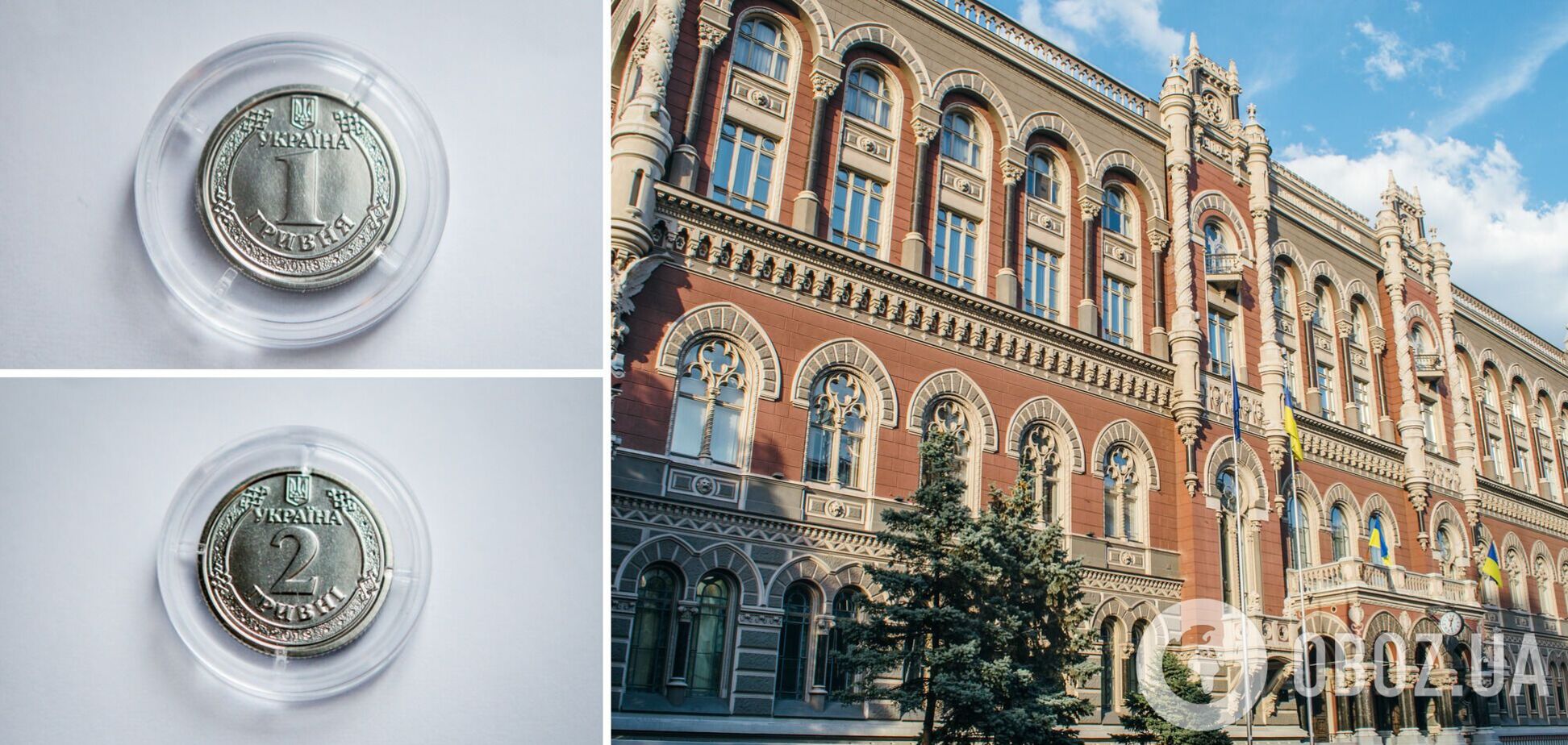 Дизайн монет поміняють