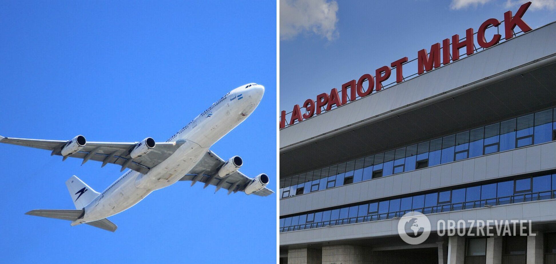 США ограничили авиасообщение с Беларусью