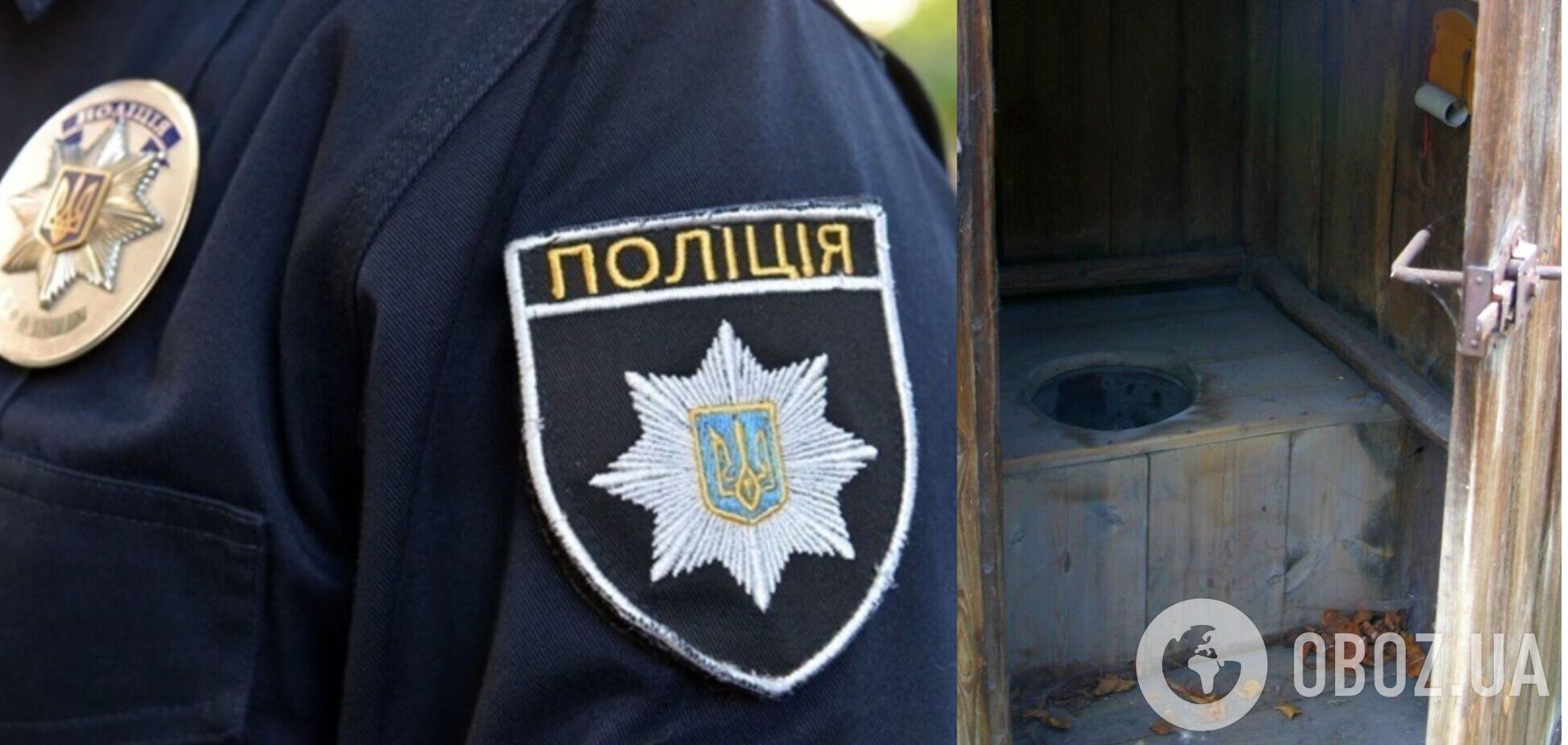 Под Одессой 16-летняя девушка погибла, упав в выгребную яму. Фото