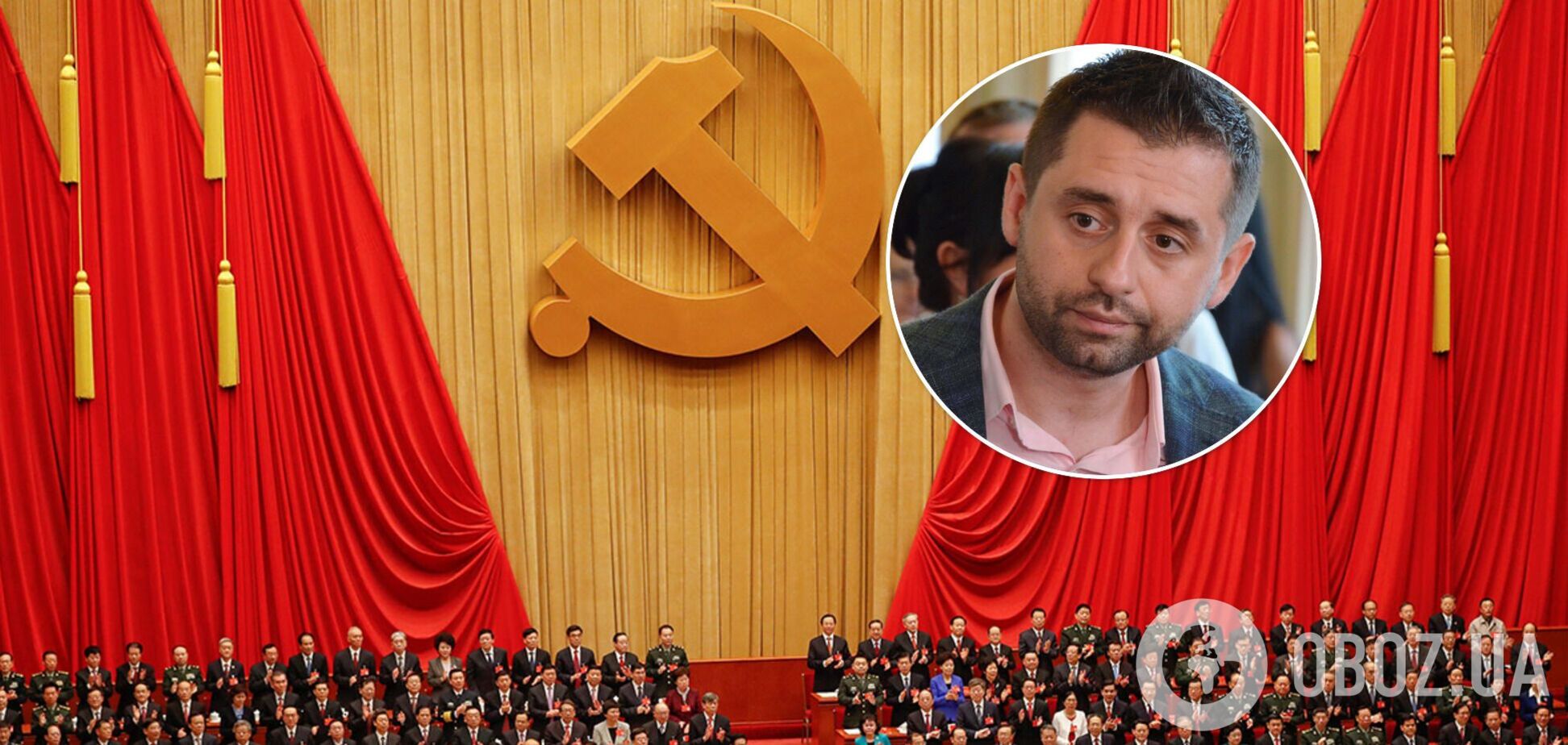 Арахамія вважає 'гідним запозичення' досвід Комуністичної партії Китаю