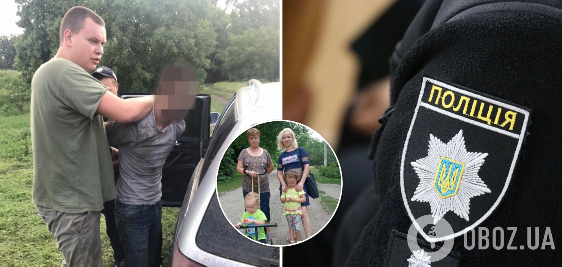 На Дніпропетровщині чоловік поранив дитину ножем