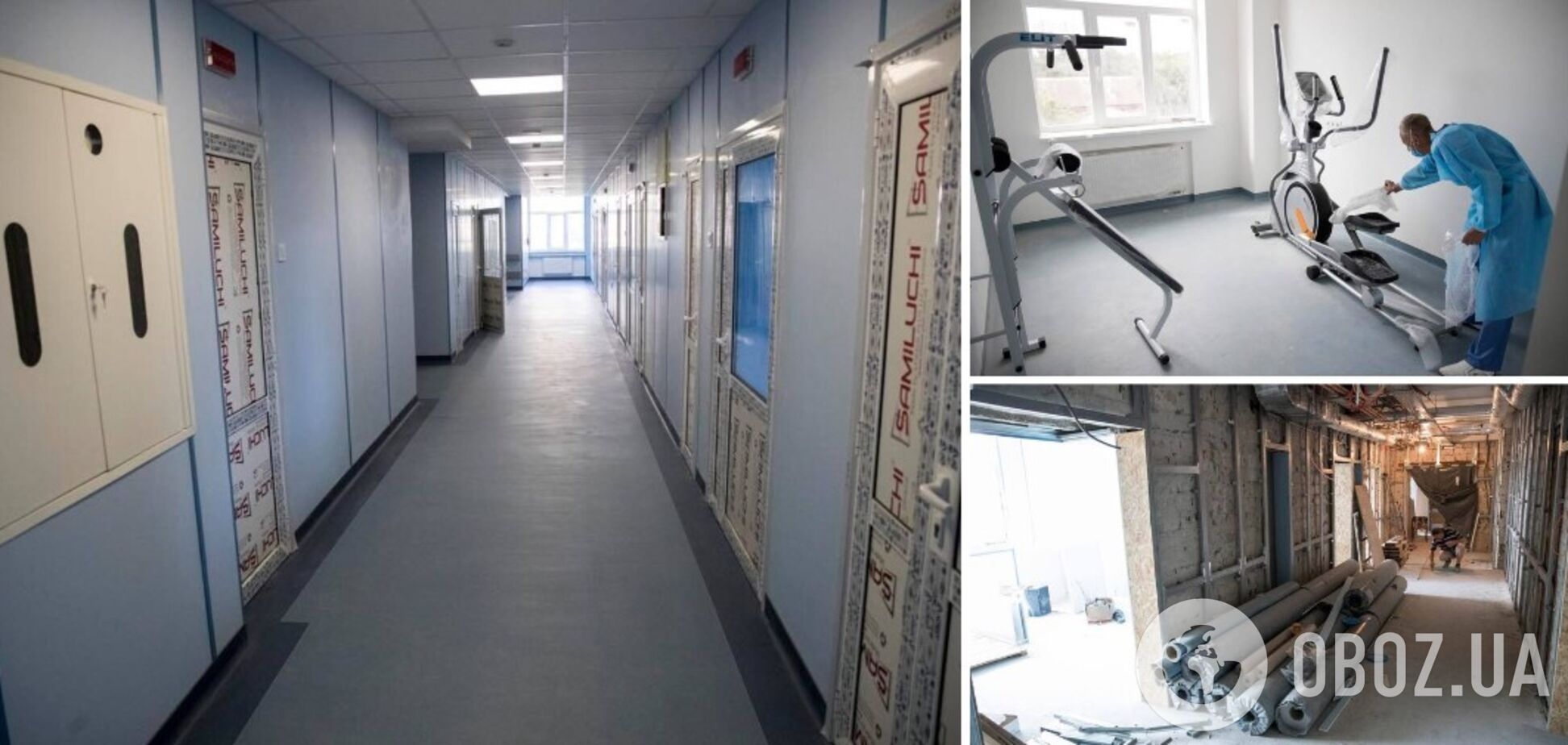 У Київському міському центрі нефрології та діалізу триває капітальний ремонт