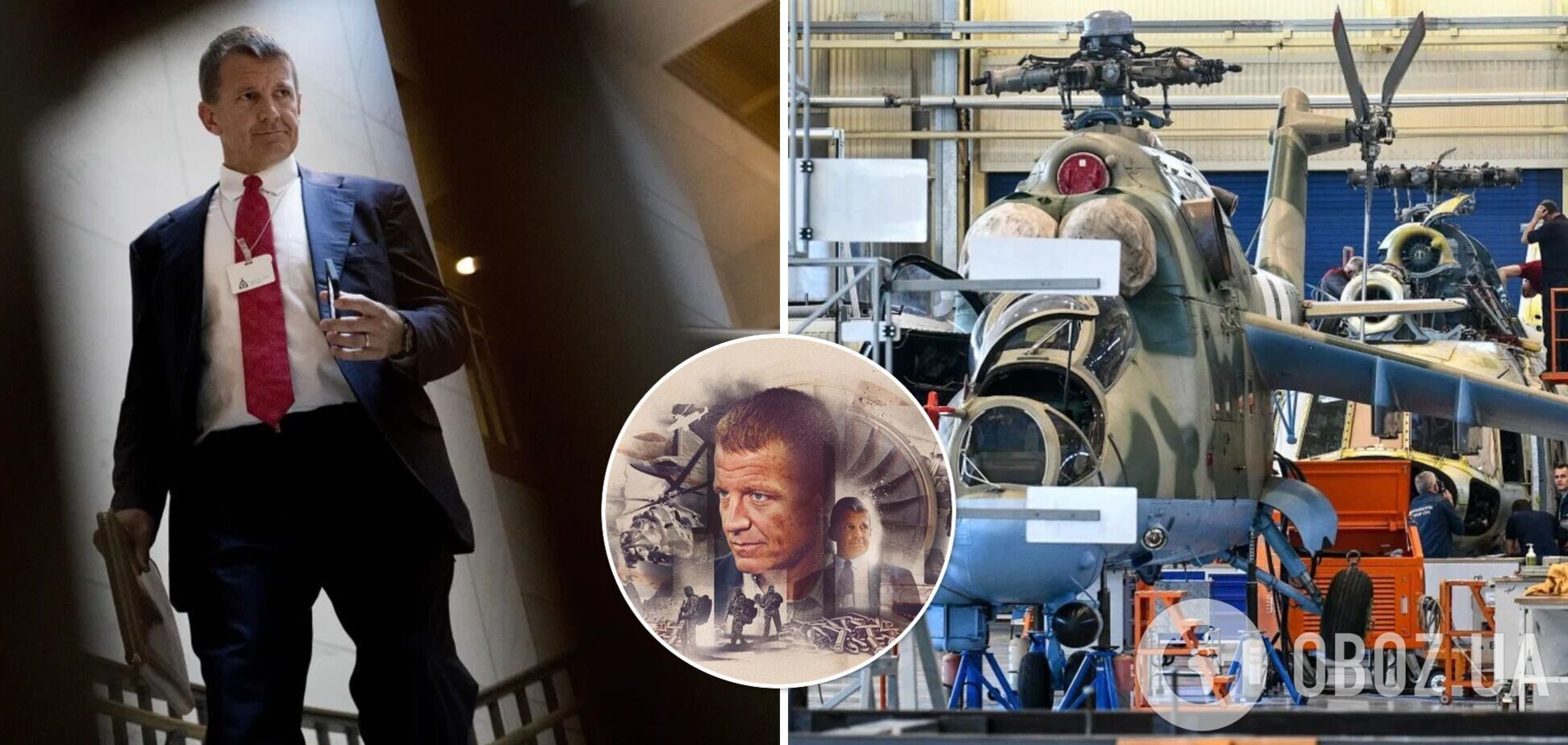 Засновник Blackwater хотів створити ПВК в Україні і 'відхопити' частину 'оборонки': що завадило планам мільярдера