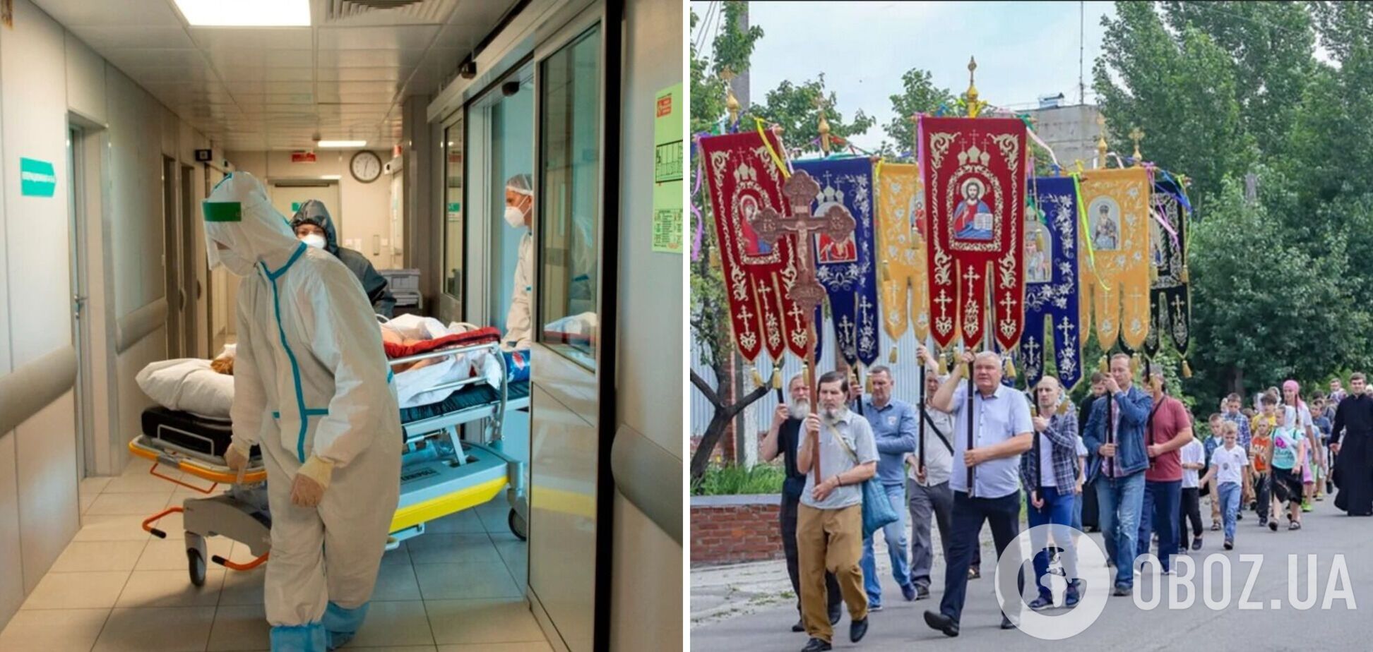 Новости Украины: в стране ожидают вспышку Дельты, а верующие устроили транспортный коллапс