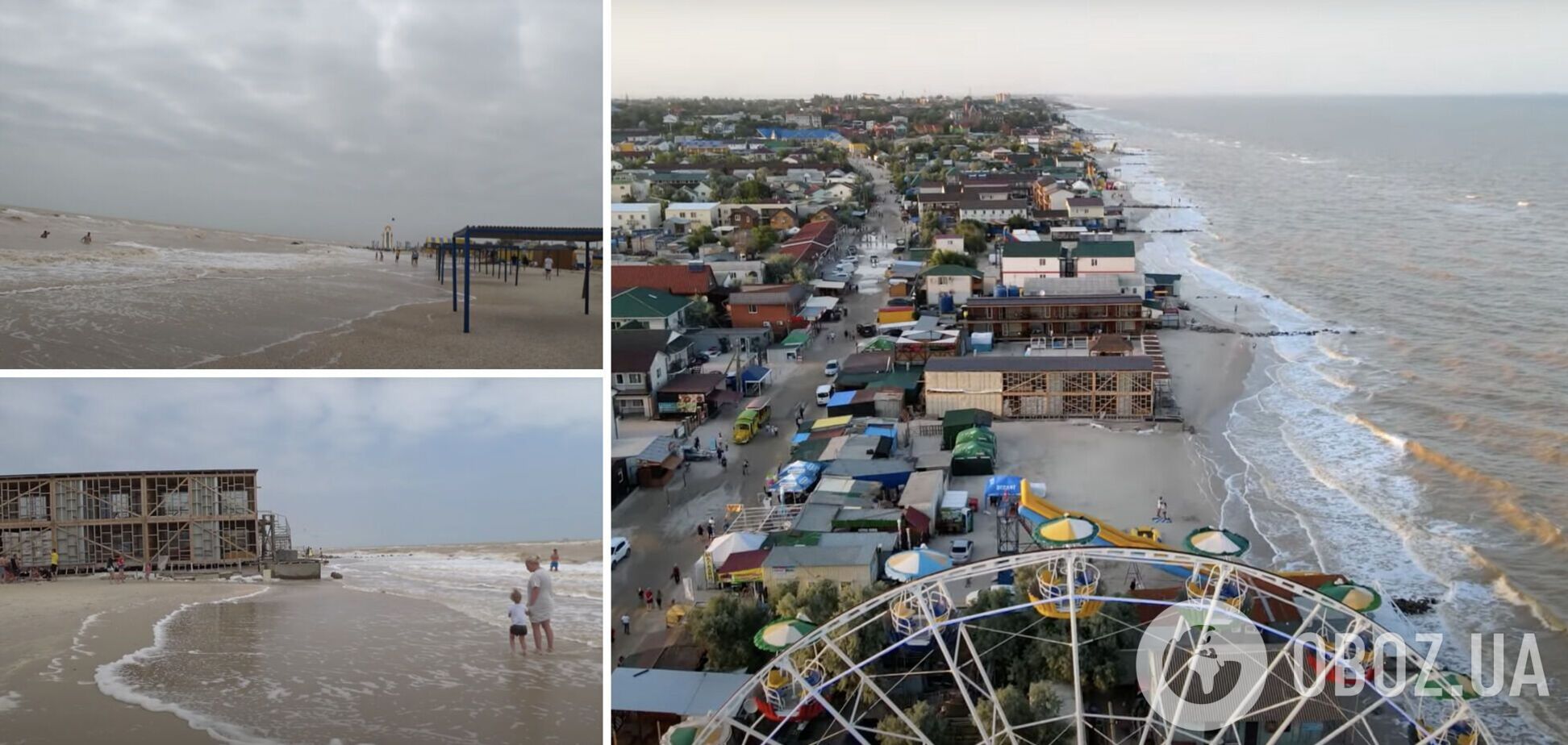 На Азовском побережье поднялся шторм и вода стала коричневого цвета