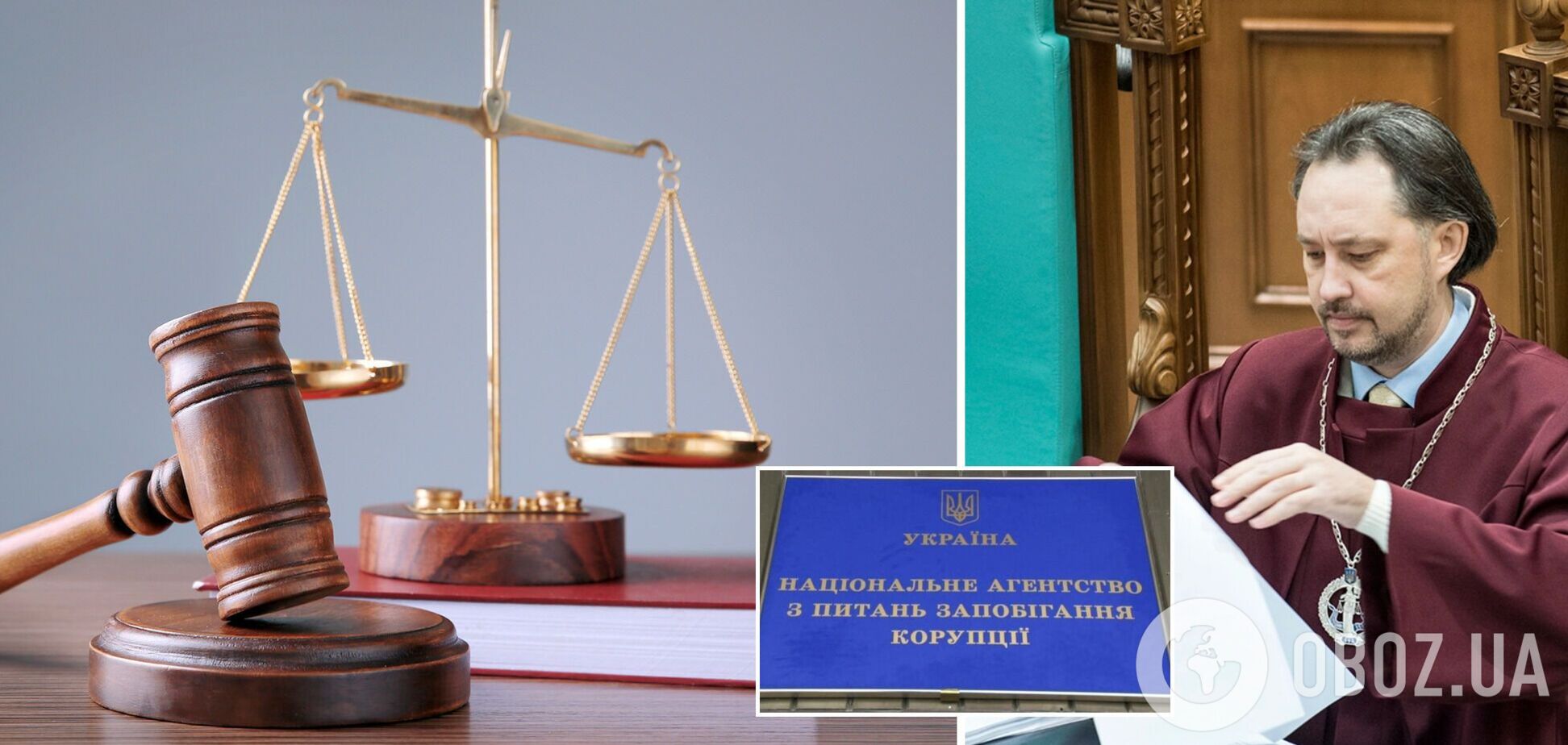 Ігор Сліденко – суддя КСУ