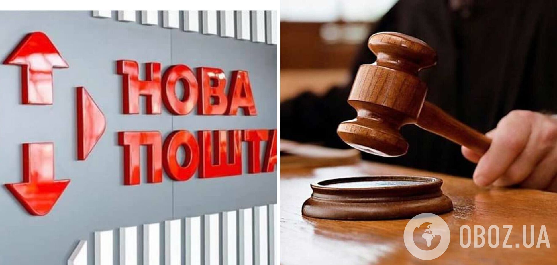 Законопроєкт 5600: думаєте, блокування рахунків та списання коштів з них вас не зачепить?