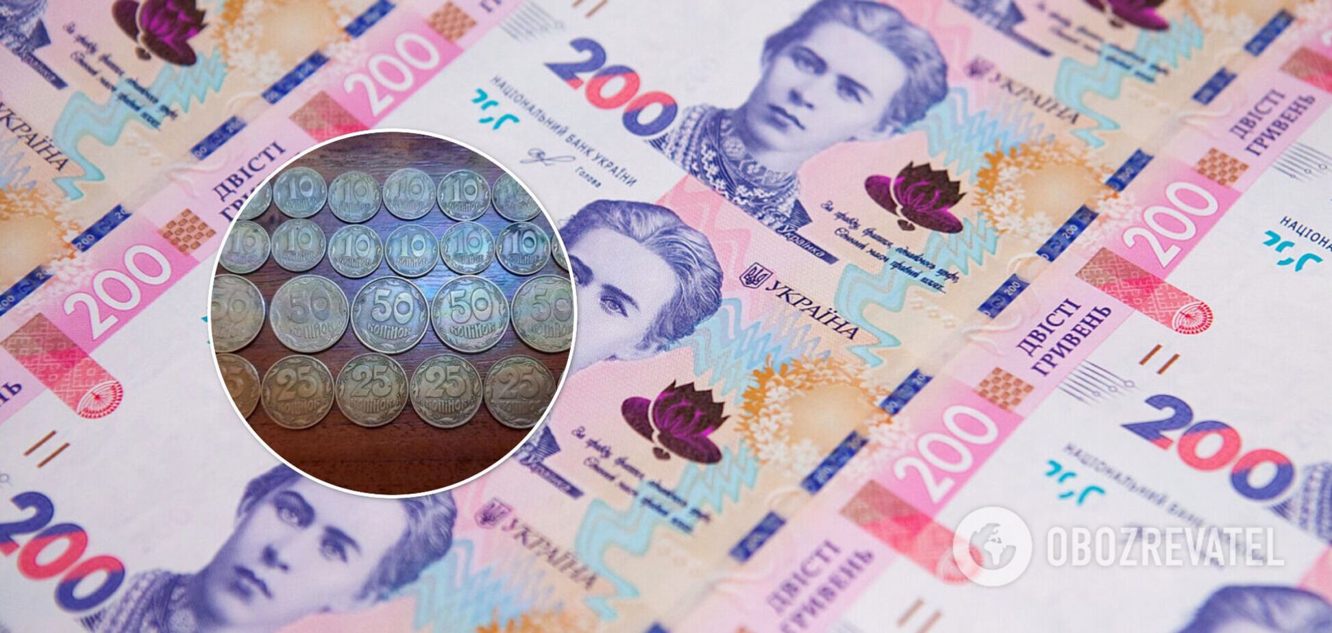 Монеты в Украине можно продать за целое состояние